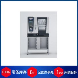 德國rational蒸烤箱iCombi Pro XS