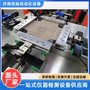 膜四轴拉伸试验系统 四轴拉伸试验机