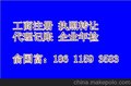 转让天津融资租赁公司注册北京融资租赁公司转让5000万美金