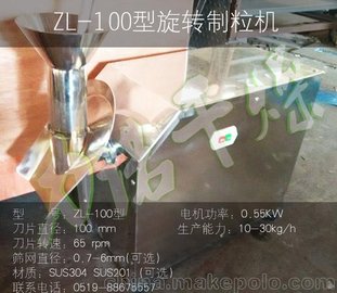 ʽѹ豸 ˮ伷ѹ ʳƷתе