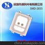 led 2835 灯珠 SMD2835贴片 双芯 红光 0.2w