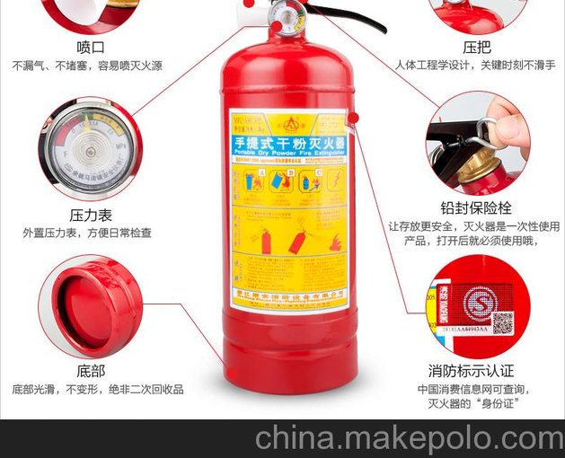 ABC 手提式干粉滅火器維修 保養 年檢 加壓 加粉 零售 批發(fā)圖片