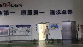 資質(zhì)齊全深圳戈瑞輻照工廠