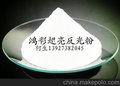 200目超亮反光粉 白色反光粉