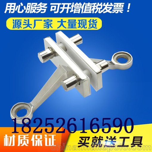 雙K爪T型爪玻璃抓幕墻爪雨棚配件220型肋駁接爪圖片