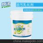 供应洗衣房洗涤剂  油污乳化剂