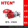 HTN225 工业防水阻燃连接器 32A 5P 防护等级IP44