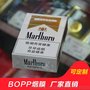 bopp热收缩膜 定制膜扑克牌化妆品包装热封薄膜 厂家直销