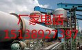 宜昌大型水泥回转窑——五星——
