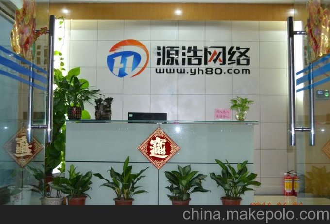 淘寶、天貓、京東店鋪裝修咨詢服務(wù)圖片