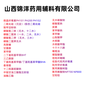 藥用級環(huán)甲基硅酮物化性質(zhì)CP2020