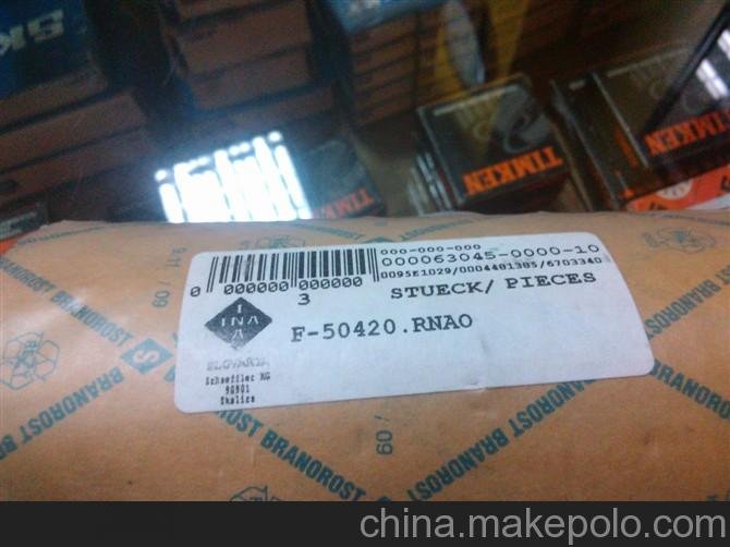 12X28軸承蓋德國(guó)ZilleX28金屬密封圈圖片