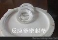 四氟垫片/四氟垫圈/反应釜密封石棉垫/橡胶垫