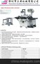 锂电成型机，极片模切机，锂电模切机