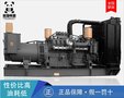 上柴柴油发电机组55kw-720kw价格供应商报价，厂家