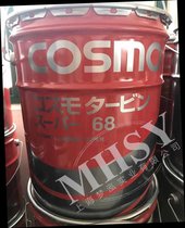 ˹Ī COSMO SUPPER EPOCH UF 46 \ϵҺ