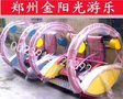 大型广场娱乐逍遥车游乐设施，逍遥车游乐场设备