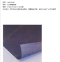 RS-8460工業(yè)制冷壓縮機(jī)密封墊,金屬橡膠復(fù)合板NICHIAS批發(fā)