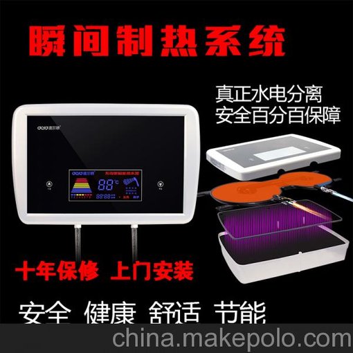 行業(yè)的熱水器,即熱電熱水器最新報(bào)價(jià)圖片