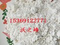 沃之峰供应涂料纺织专用 高纯度负离子粉