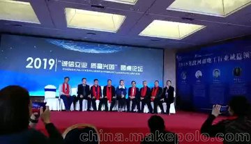 质量是天晟的核心生命力《记电工行业2019年度会员大会》