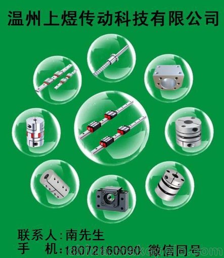 國產(chǎn)直線(xiàn)導軌滑塊 木工機械專(zhuān)用圖片
