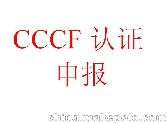 廠家熱銷全國專業(yè)申報木質(zhì)隔熱防火窗消防認(rèn)證代理圖片
