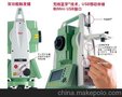 梦溪测绘(在线咨询)、进口全站仪