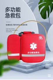 應(yīng)急救援包 戰(zhàn)術(shù)應(yīng)急包 大容量雙肩包
