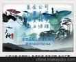 资产管理公司注册