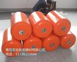 军友实心聚氨酯靠球EVA发泡护舷实心靠球防撞靠垫