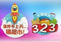 PVC软胶冰箱贴 磁性创艺装饰品