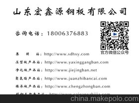 760支架（单腿/双腿）专业订做，符合客户要求