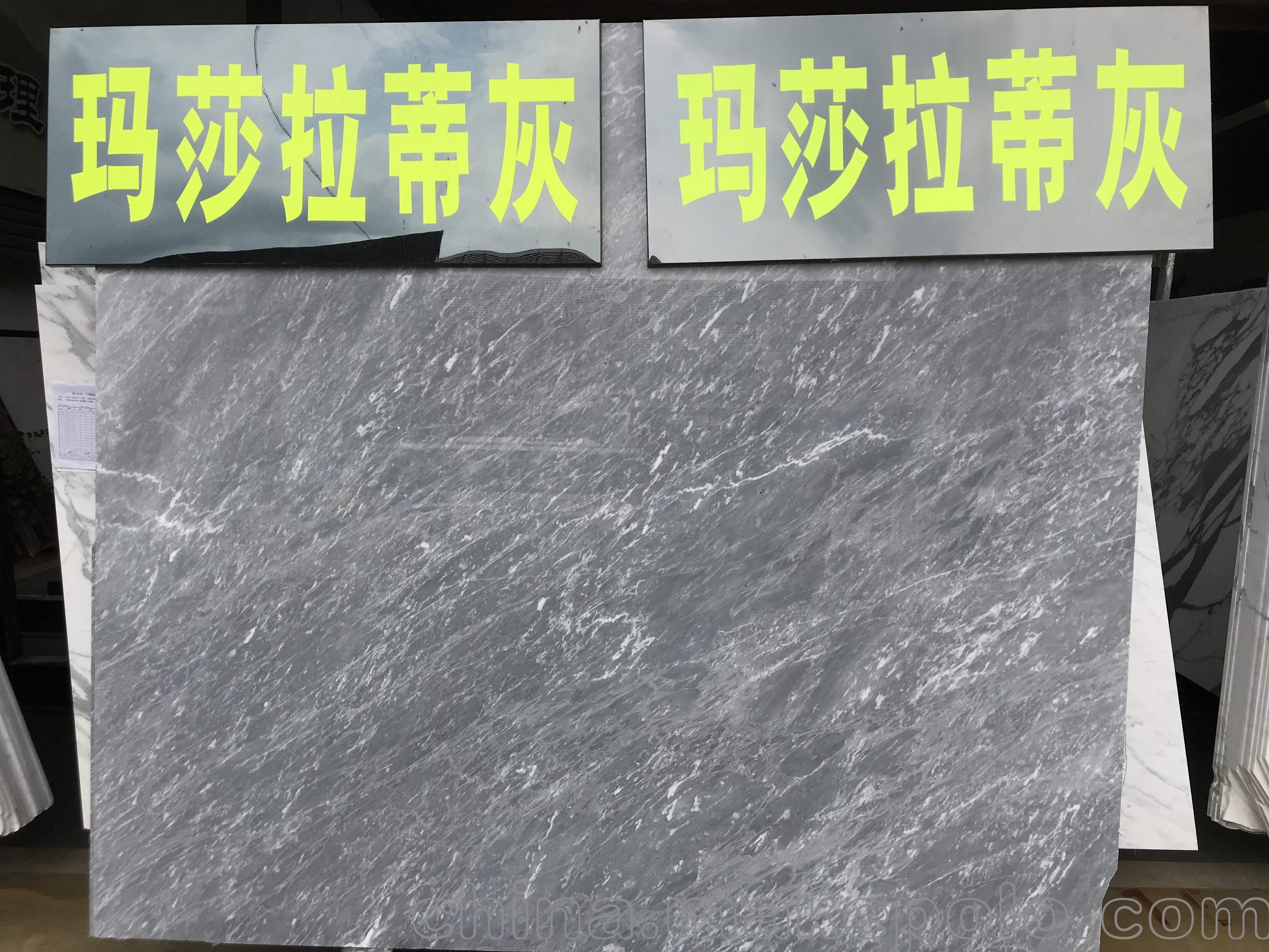 意大利灰