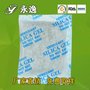高效环保蒙脱石矿物硅胶物干燥剂