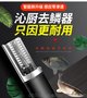 厂家直销电动鱼鳞机，全自动 家用鱼鳞刨，鱼鳞刷