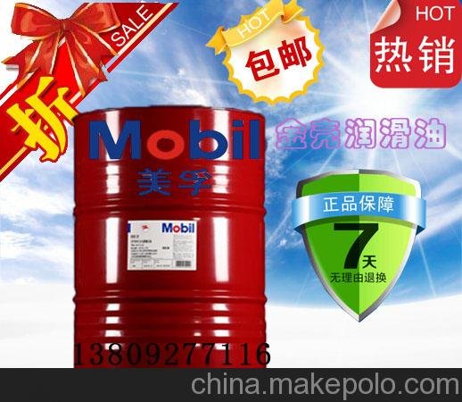 100%保證正品美孚格高HE 320合成齒輪油圖片