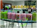 高清低成本的化妆瓶彩印机 耐磨浮雕效果好SLJ1313