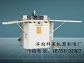 一流技术  客户挚爱  科莱组角机
