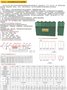 WSZ型一体化生活污水处理装置结构图