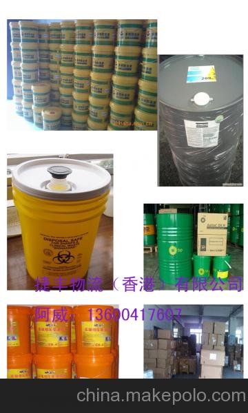 澳洲SWISSE膠原蛋白香港進口清關關稅/通關代理