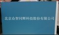 调光液晶膜