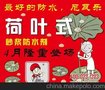 尼瓦乐荷叶式砂浆防水剂新品上市