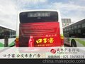 嘉定户外广告公司—风擎传媒