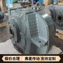 R97-Y30KW-7.09M1-180行星減速機M3RSF70