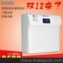 供应浩泽 RO反渗透 厨上式 净水器 A2B3-X2