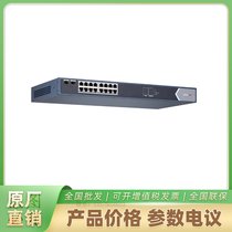 DS-3E1518SP-E 16 pW(wng)ǧ PoE QC(j)