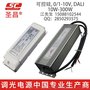 LED调光电源 高品质LED驱动电源调光10-300W