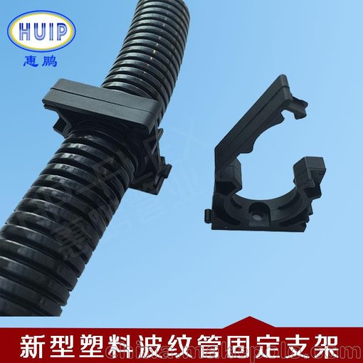 塑料波紋管固定支架/塑料軟管支架/帶蓋 RQS-N-AD42.5圖片