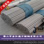 县304不锈钢无缝管Ф21×6.0规格  现货直销